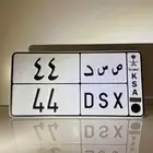 لوحه مميزه س ص د 44