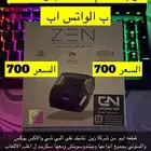 قطعة ايم شركة زين