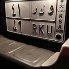 لوحه ثنائي مصدر وكر