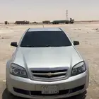 كابرس 13