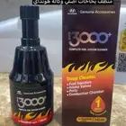 منظف بخاخات هونداي اصلي وكالة