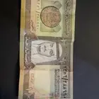 ريال الملك فهد رحمه الله