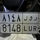 لوحه ( ر و ل 8148 )