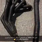 هدرز