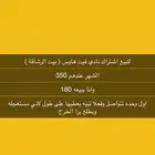 اشتراك نادي نسائي (فيت هاوس) مدة شهر