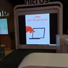 لتنظيم المعارض والمؤتمرات والمناسبات الخاصة