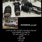 هيدروليك جوانب