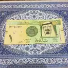 ريال الملك عبدالله توقيع احمد الخليفي