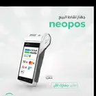 جهاز نقاط بيع الراجحي نيو ليب 7