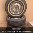 جنوط