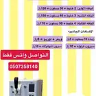 تأجير الة ايسكريم