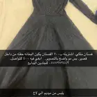 ملابس