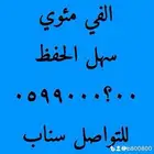 خمس خمسات و خمس اصفار ارقام مميزة 5.5.5.5.5