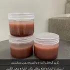 رابغ