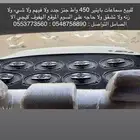 سماعات سستم 8