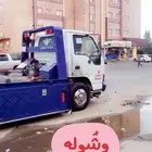 سطحه الحويه الطايف