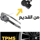 تغيير حساس الكفر من حزام لبلف
