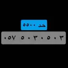 رمز 503 مكرر ..