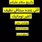 اللي عنده سنتافي يتواصل