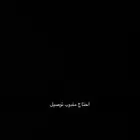 احتاج مندوببب توصيل