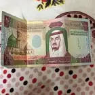 عمله نادره