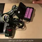 كشاف راس