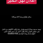مسجد يحتاج ترميم