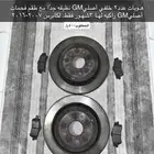 صدام خلفي للكابرس وهوبات خلفية ودبة وسطية مع صواريخ