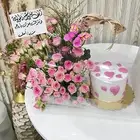 هدايا مواليد جاهزة لجميع المناسبات رجاليه نسائيه تخرجات عيد