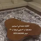 طاوله خشب