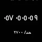 رقم مميز مكرر 05