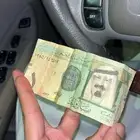 ريال الملك عبدالله