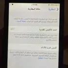 آيفون 6 جديد