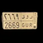 لوحه روق 2669
