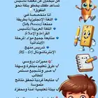 معلمة خصوصية في حي الريان