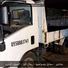 قلاب اسيزوز مشاوير