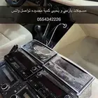 مسجلات بازعي و يحيى