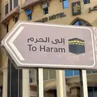 شقه مفروشه بالشهر