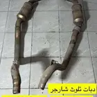 دبات تلوث شارجر 6 سلندر