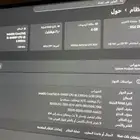 بي سي للبيع