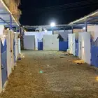 مربط كأمل متكامل