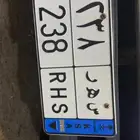 لوحه مميزه للبيع