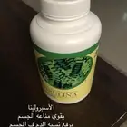 مسحوق الأسبرولينا