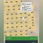 للبيع 3 ارضي م متفرقة في منح شرق الرياض