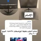 شاشة قيمنق المواصفات موجوده ف الصوره