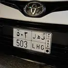 لوحه ق ه ل 3 0 5 لقبيله سبيع