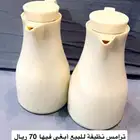 ثلاجات قهوه وشاهي