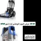 مكنسة للإيجار