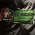 ثلاث تذاكر للالعاب في الراشد مول