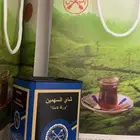 افخم انواع الشاي